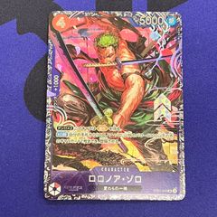 【格安】ワンピースカード フラッグシップ ロロノア・ゾロ 2枚 ST21-015 ワンピースカード ロロノア・ゾロ フラッグシップ ST21-015 - メルカリ