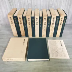 2026年最新】筑摩書房 啄木全集の人気アイテム - メルカリ