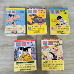 多羅尾伴内(全5巻)石森章太郎/小池一夫/全初版+1,2巻帯/KCマガジン