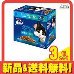 PURINA felix お魚バラエティ 48袋パック - メルカリ