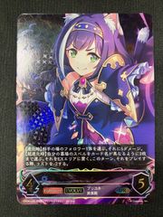 シャドウバース エボルヴ シャドバ (EVOLVE)キャル UR CP04-U05 トレカ