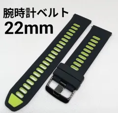 特価中 新品 腕時計ベルト 22mm 良質ラバー