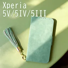 Xperia5V ケース 手帳型 SOG12 SO-53D XQ-DE44 おしゃれ Xperia5IV Xperia5III 緑 グリーン かわいい ストラップ ミラー カバー レザー 革 送料無料 安い スマホケース