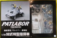 LEDカスタムパトカー 1/18 LAPD/ ロサンゼルス市警 - メルカリ