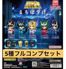 6種類フルコンプセット】BEYBLADE X ベイブレードエックスCX-05