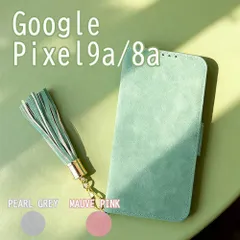 Google Pixel9a ケース 手帳型 おしゃれ Pixel8a 緑 グリーン 灰色 グレー 桃色 ピンク かわいい カバー ピクセル 9a ストラップ ミラー 鏡 カバー レザー 革 送料無料 安い スマホケース