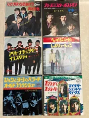 EP 6枚 THE BEATLES ビートルズ 7インチ