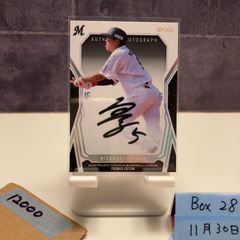 EPOCH NPBプロ野球カード 村林一輝 直筆サインカード 1/1 - メルカリ