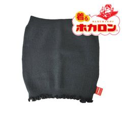 着るホカロン 腹巻 《グレー》新品 未使用 メンズ レディース 2WAY仕様 ネックウォーマー 防寒 保温 冷え対策 ストレッチ【D4P】【メール便3】ファッション 冬