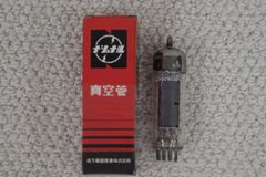 finndinggirolamo様用復刻Mullard 真空管 EL34①②③④ - メルカリ