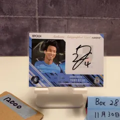 2026年最新】大津祐樹 サインの人気アイテム - メルカリ