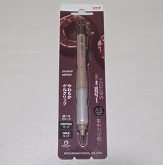 2026年最新】クルトガ アルファゲル 限定の人気アイテム - メルカリ