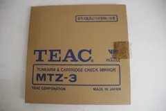 Teac ティアック MTZ-3 Tonearm&Cartridge Check Mirror ト－ンア－ム＆カートリッジ  /00806