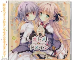 2026年最新】オトメ＊ドメインの人気アイテム - メルカリ