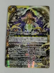 2026年最新】バトスピ 契約編 シークレットの人気アイテム - メルカリ