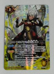 ヴァンガード DZ-SS04/GCR20 「ウソツキ!ゴクオーくん」小野天子 (GCR