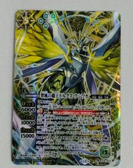 ポケモンカード リーリエの決心 SAR M1L メガブレイブ - メルカリ