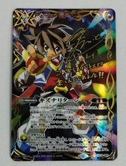 ヴァイス 《ダンダダン》 DDD/S118-046SP クリティカルヒット!!! モモ