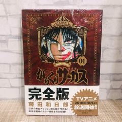汝、星のごとく ハードカバー - メルカリ