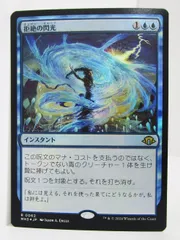 2026年最新】拒絶 foilの人気アイテム - メルカリ