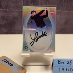 2021 EPOCH 大津祐樹 01/50 直筆サインカード ジュビロ磐田 Jリーグ