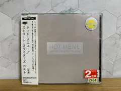 2026年最新】ホット・メニュー ～ベスト・オブ・ストリート・ス