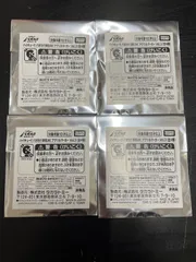 ハイキュー バボカ アクリルマーカー Vol.2 4個 未開封