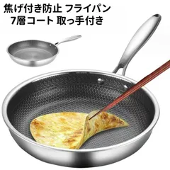 2026年最新】電気フライパンの人気アイテム - メルカリ