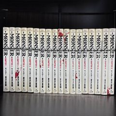 MONSTER 全18巻 完結記念限定BOX 付録完備 浦沢直樹 収納ボックス