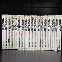 2026年最新】monster全巻の人気アイテム - メルカリ