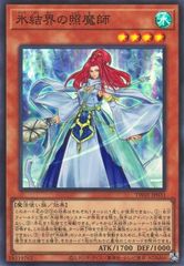 中古】 遊戯王OCG デュエルモンスターズ ジェット・シンクロン SD28