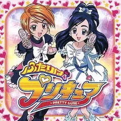 【中古】DANZEN!ふたりはプリキュア アニメ / 五條真由美（帯あり）