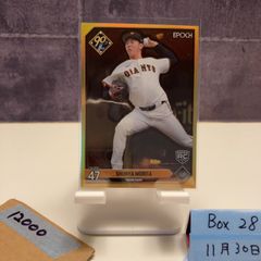 2021 EPOCH 大津祐樹 01/50 直筆サインカード ジュビロ磐田 Jリーグ