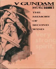 2026年最新】ターンエーガンダム DVDの人気アイテム - メルカリ