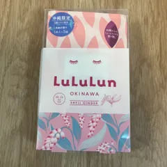 【229728】LULULUN ルルルン  フェイスマスク　パック　沖縄限定　5袋入り　コスメ　未開封品　月桃の香り