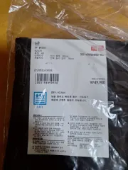 UNIQLO ユニクロ 感嘆パンツ ブラウン ブルー カラー 新品 商品 出品