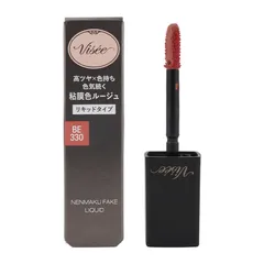 VISEE ヴィセ ネンマクフェイク リキッド BE330 したたるアプリコット 6mL 無香料 リキッドルージュ 口紅 リップグロス[定形内郵便]