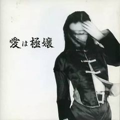 中古】アルフレッド・コルトーの遺産 3（帯無し） - メルカリ