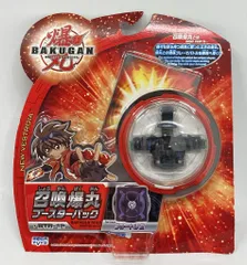 2026年最新】爆丸 海外の人気アイテム - メルカリ