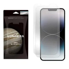 新品 LUMIERA（ルミエラ）圧倒的に美しく見えるガラスフィルム【iPhone16e / iPhone14/ iPhone13/ iPhone13Pro用】気泡が入りにくい ブルーライトカット 反射防止 二次強化ガラス9H 日本製