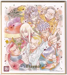バンダイ プリキュア色紙ART -20周年special-3 special-3/2696676 Eternal 9