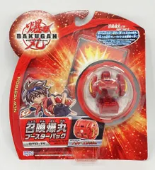 2026年最新】爆丸 海外の人気アイテム - メルカリ