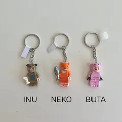 ブロックキーリング/ アニマル　Lego 互換　レゴ　block