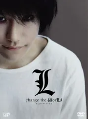 L change the WorLd complete set[DVD3枚組]／中田秀夫