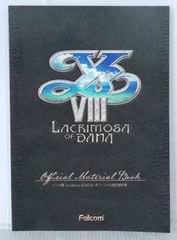 初版 絶版 SFアクションアニメ『エルゴプラクシー』番外編 漫画