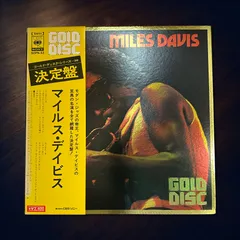 2026年最新】MILES・DAVISの人気アイテム - メルカリ