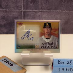 2021 Topps Chrome NPB 菊池涼介 61/99 広島東洋カープ Green