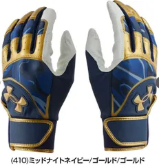 アンダーアーマー　ジュニア用バッティング手袋