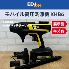 2026年最新】khb6の人気アイテム - メルカリ