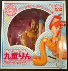 マックスファクトリー こどものじかん 九重りん フィギュア - メルカリ